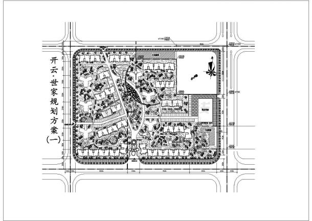 某住宅小区建筑规划设计总平面图（5套方案）-图一
