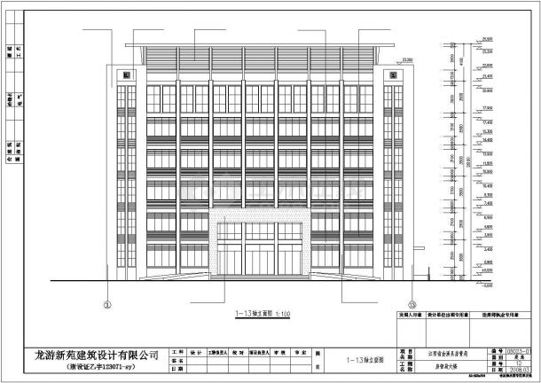 某地六层框架结构办公楼建筑施工图-图二