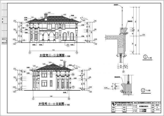 某地2层框架结构欧式别墅建筑设计施工图_图1
