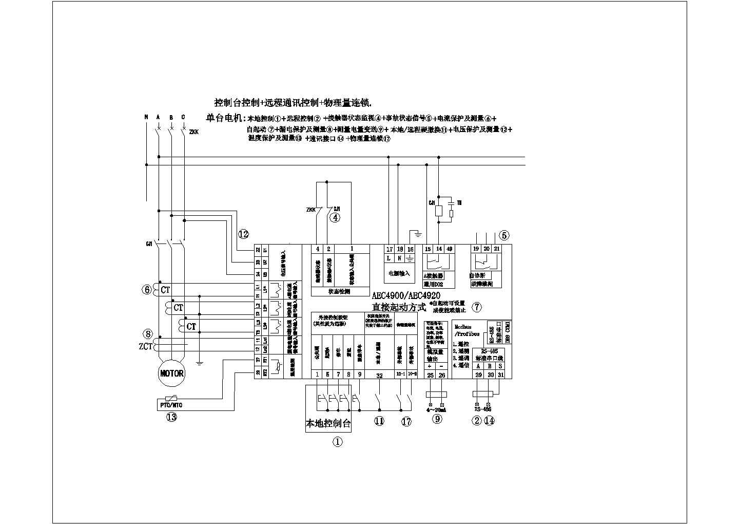 不同电机遥控原理全套电气设计施工CAD图
