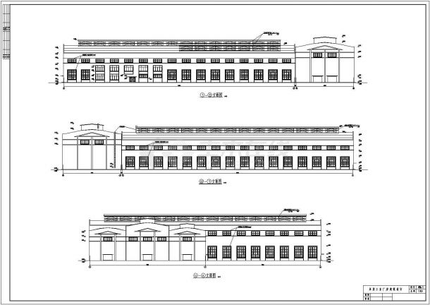 江南某厂3层多跨排架结构综合车间建筑设计施工图-图一