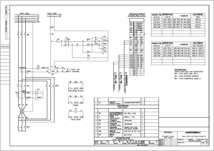 电动机二次接线全套电气设计施工CAD图_图1
