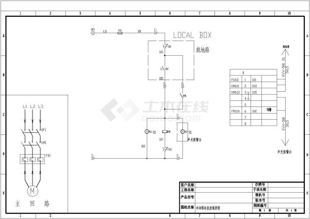 各种电机控制原理全套电气设计施工CAD图-图一