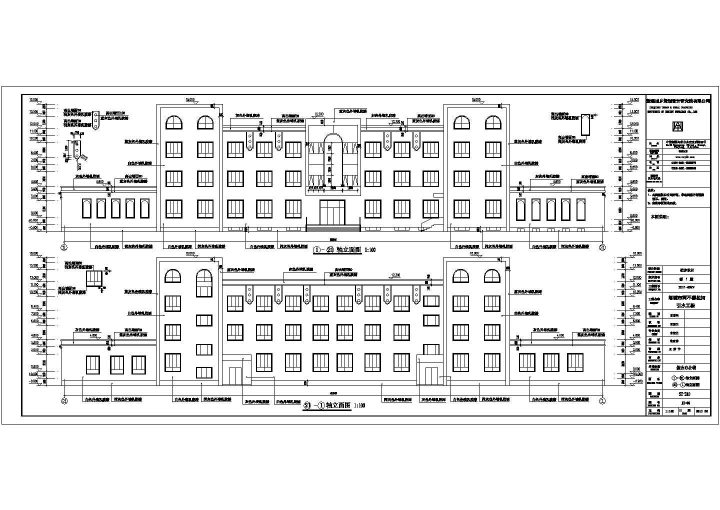 某水厂三层砖混结构综合办公楼建筑设计方案图