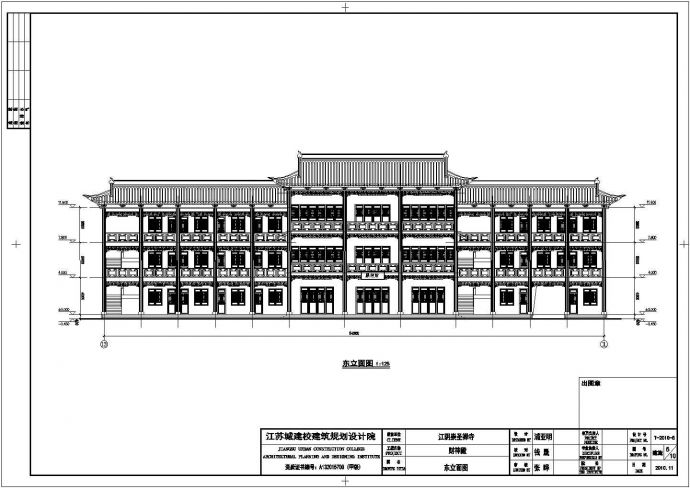 江苏无锡三层框架结构财神殿建筑施工图_图1