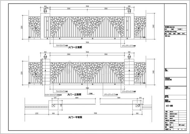 一套围墙的比较详细的设计施工详图-图一