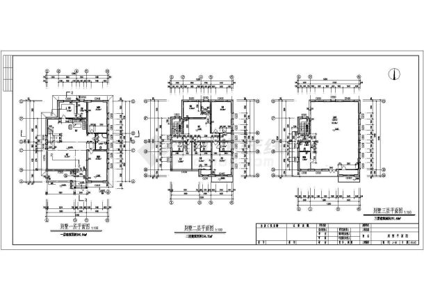 某地3层框架结构别墅建筑设计施工图-图二