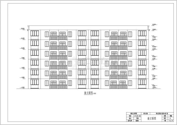 某6层住宅楼建筑设计方案图（学生课程设计）-图一