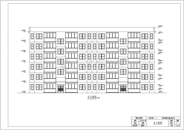某6层住宅楼建筑设计方案图（学生课程设计）-图二