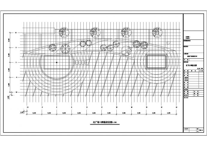 福建某广场景观规划设计施工图纸（含定位图）_图1