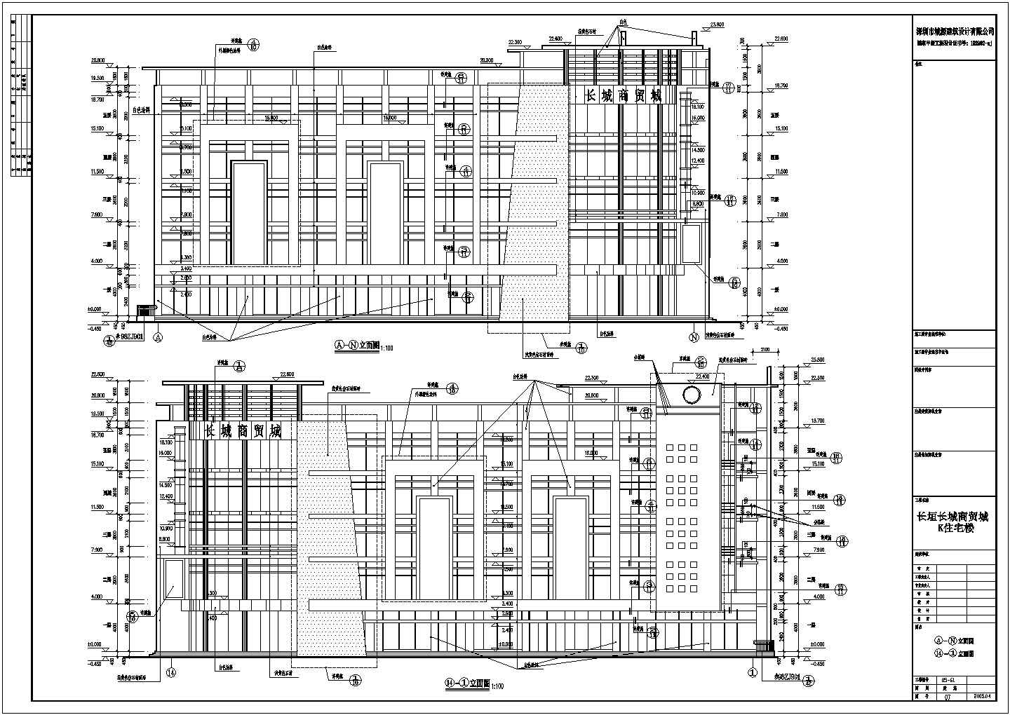 长垣某5层框架商住楼建筑设计施工图