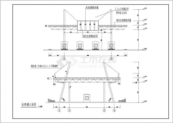 某地高速公路收费棚结构设计施工图-图二