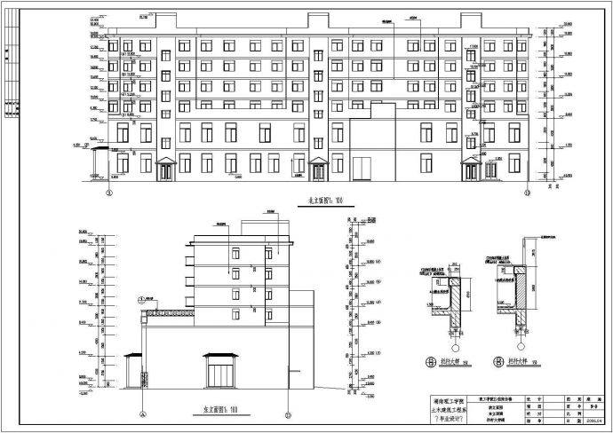 湖南某地6层框架商住楼建筑设计施工图_图1