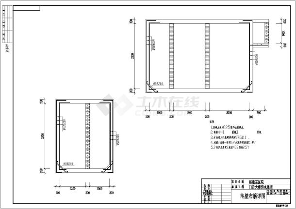 【福建】某医院40m&sup3;/t污水处理竣工图-图二