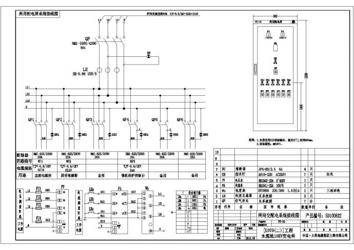 车间10KV配电KYN28A-12柜系统图设计_图1