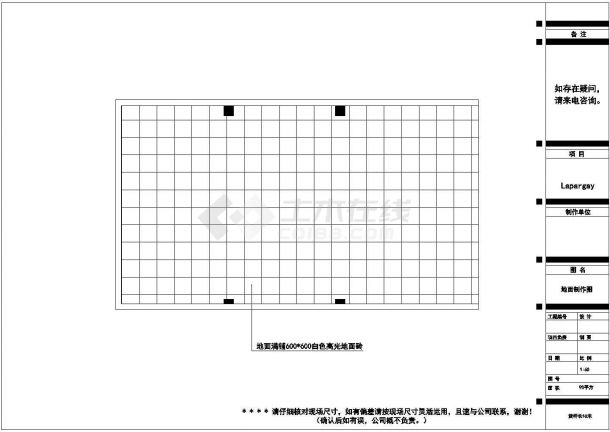 某商业广场服装商场装修CAD设计图-图二