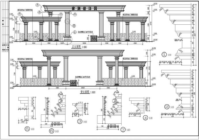 某地大学门卫室和大门建筑方案设计图_图1