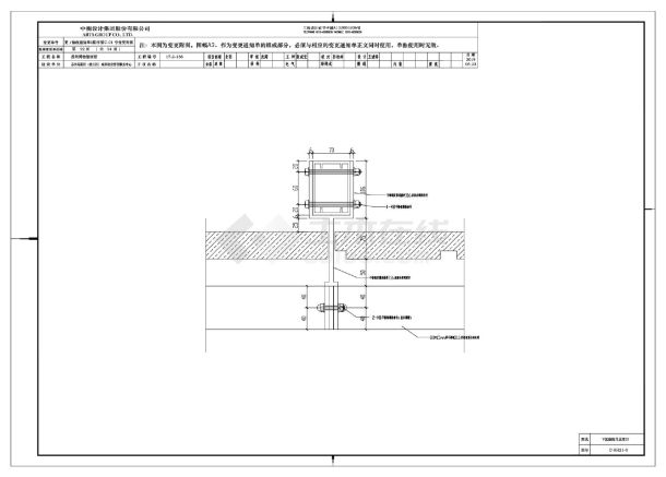 附图（节点g）.dwg-图二