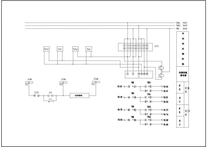 一套同期屏、公用屏电气控制原理设计_图1