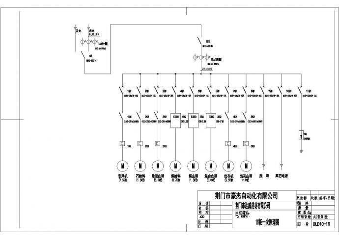 石灰窑自动化管线原理设计施工图纸_图1