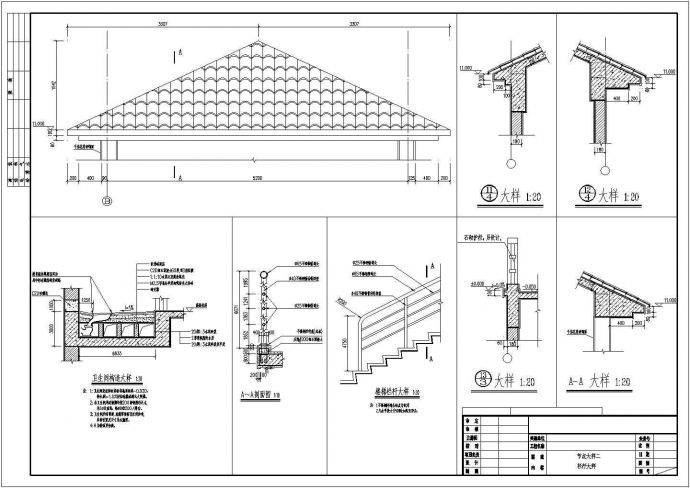 某新农村三层框架结构别墅建筑设计施工图_图1