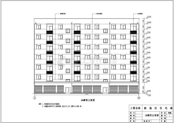 某新城区七层住宅楼结构施工图（含建筑设计）-图二