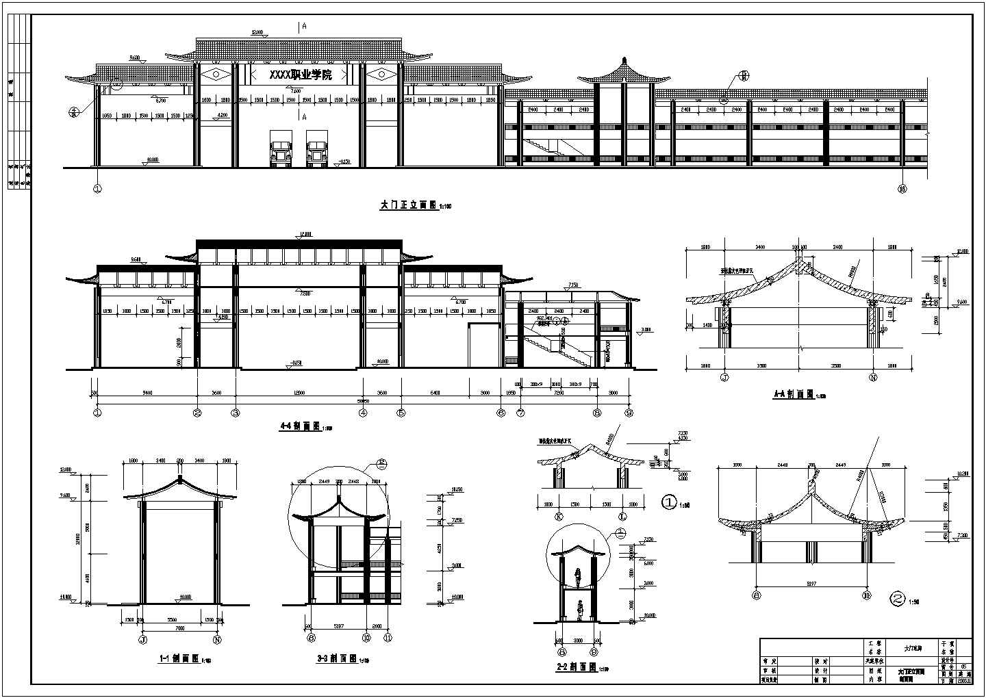 某学校两层中式风格大门连廊建筑设计施工图