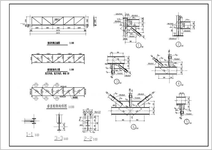 某工程16米跨度钢桁架结构皮带通廊结构施工图_图1