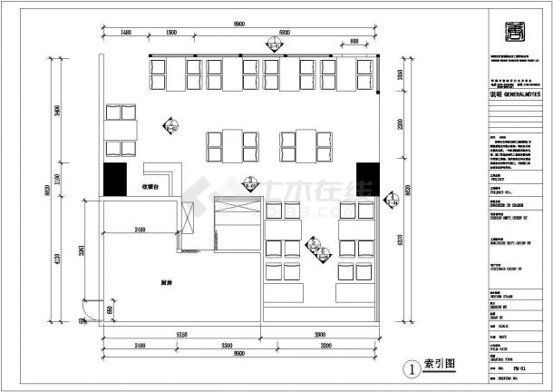 某地单层框架结构拉面馆室内装修设计方案图-图一