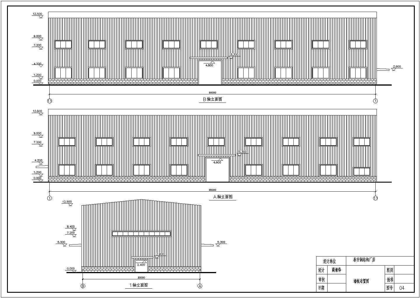 某地32吨吊车生产车间钢结构设计施工图