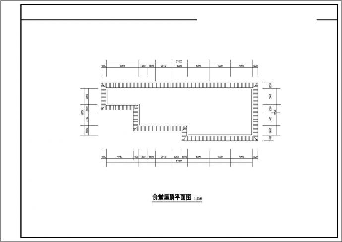 某农村重点小学教学楼建筑cad设计图_图1