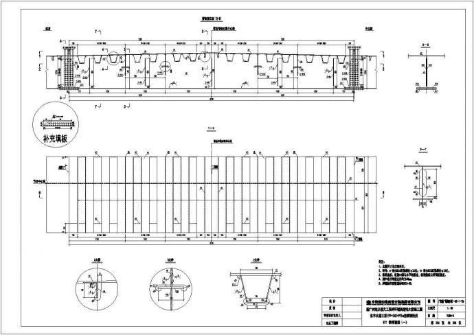 4线3桁正交各向异性钢结构桥构造设计图_图1