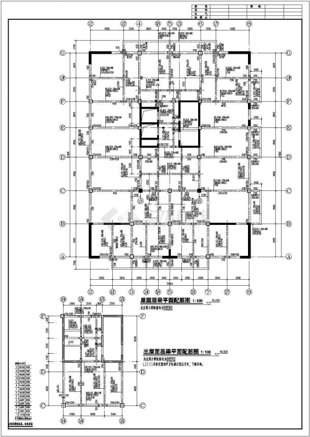 某地十二层商住楼框架剪力墙结构施工图-图一