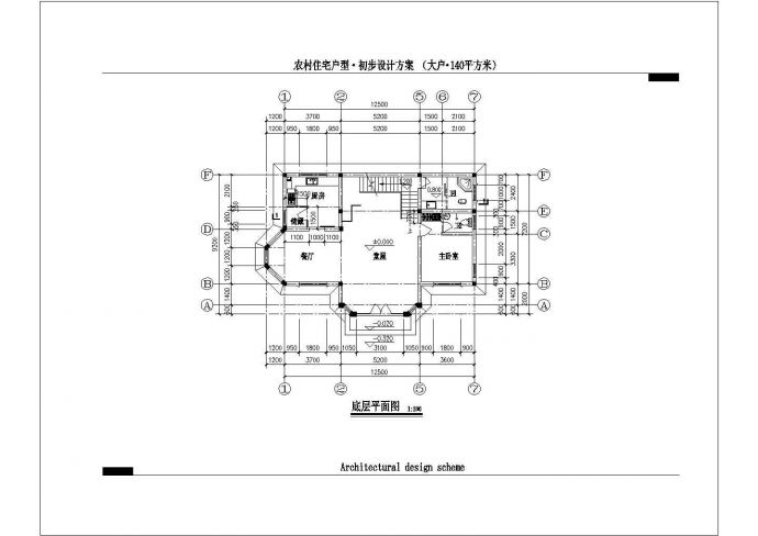 非常经典的大型多层住宅CAD设计图_图1