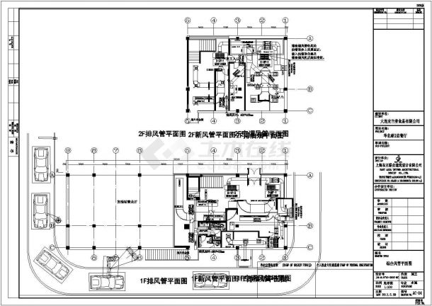 大连华北路一层餐厅全空气空调系统暖通设计图-图一
