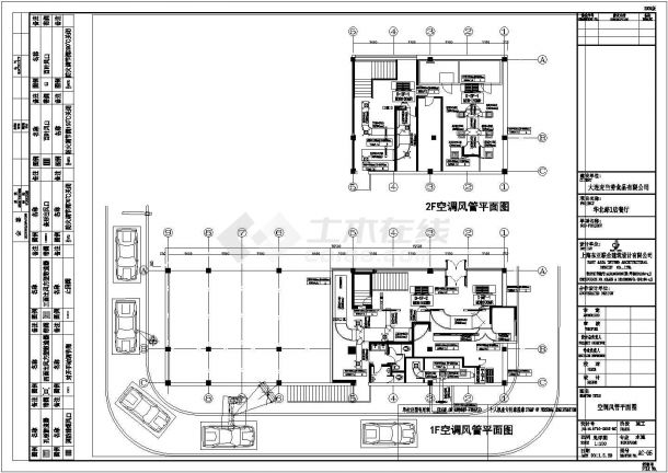 大连华北路一层餐厅全空气空调系统暖通设计图-图二