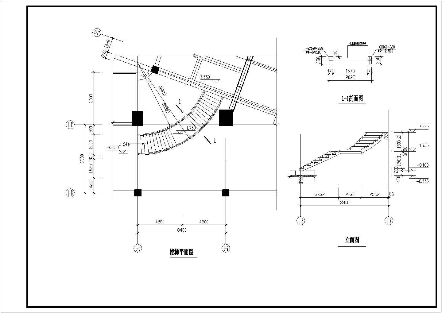 某项目钢结构弧形楼梯全套结构施工图