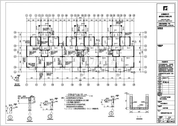 某地11层剪力墙结构住宅全套结构施工图-图二