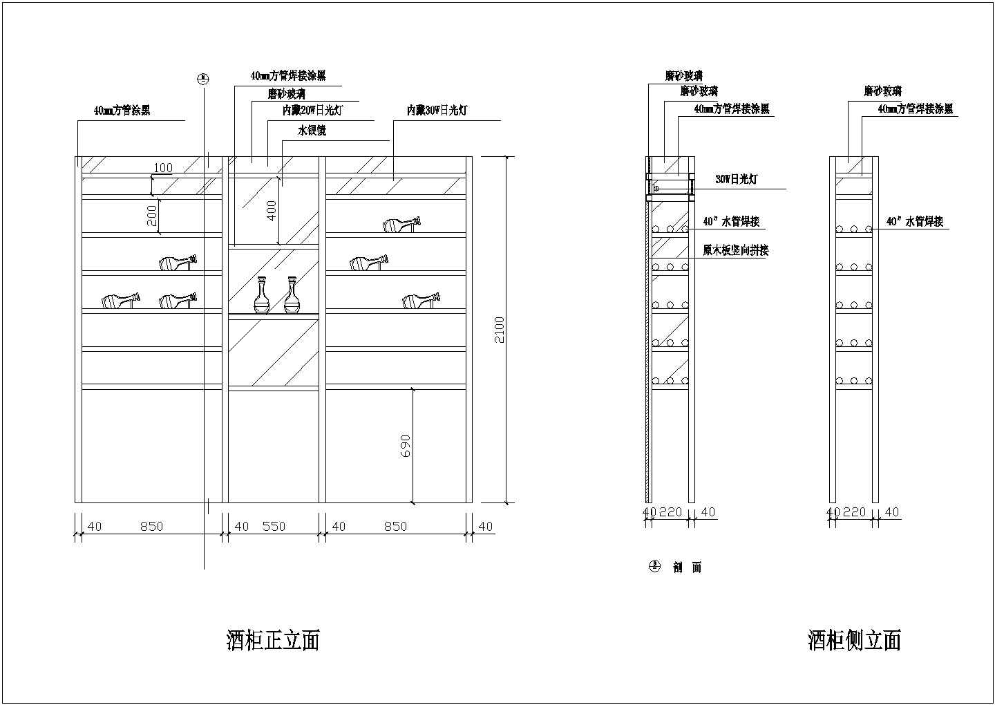 某地区小型酒吧室内CAD装修设计图