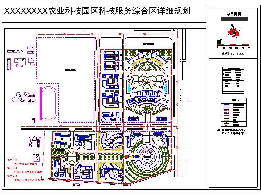 某农业科技服务综合区建筑cad规划图