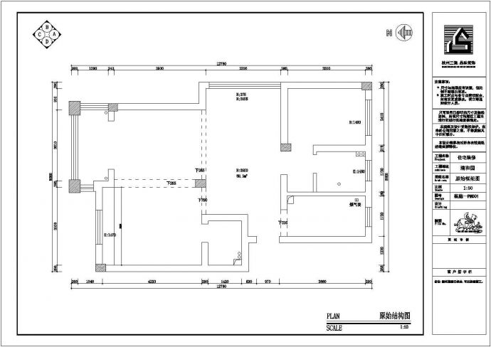 某地某住宅现代简约风格家装建筑设计施工图_图1