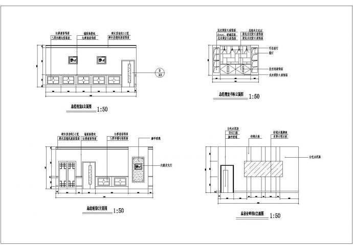 某地古建长廊建筑设计施工图（共6张）_图1