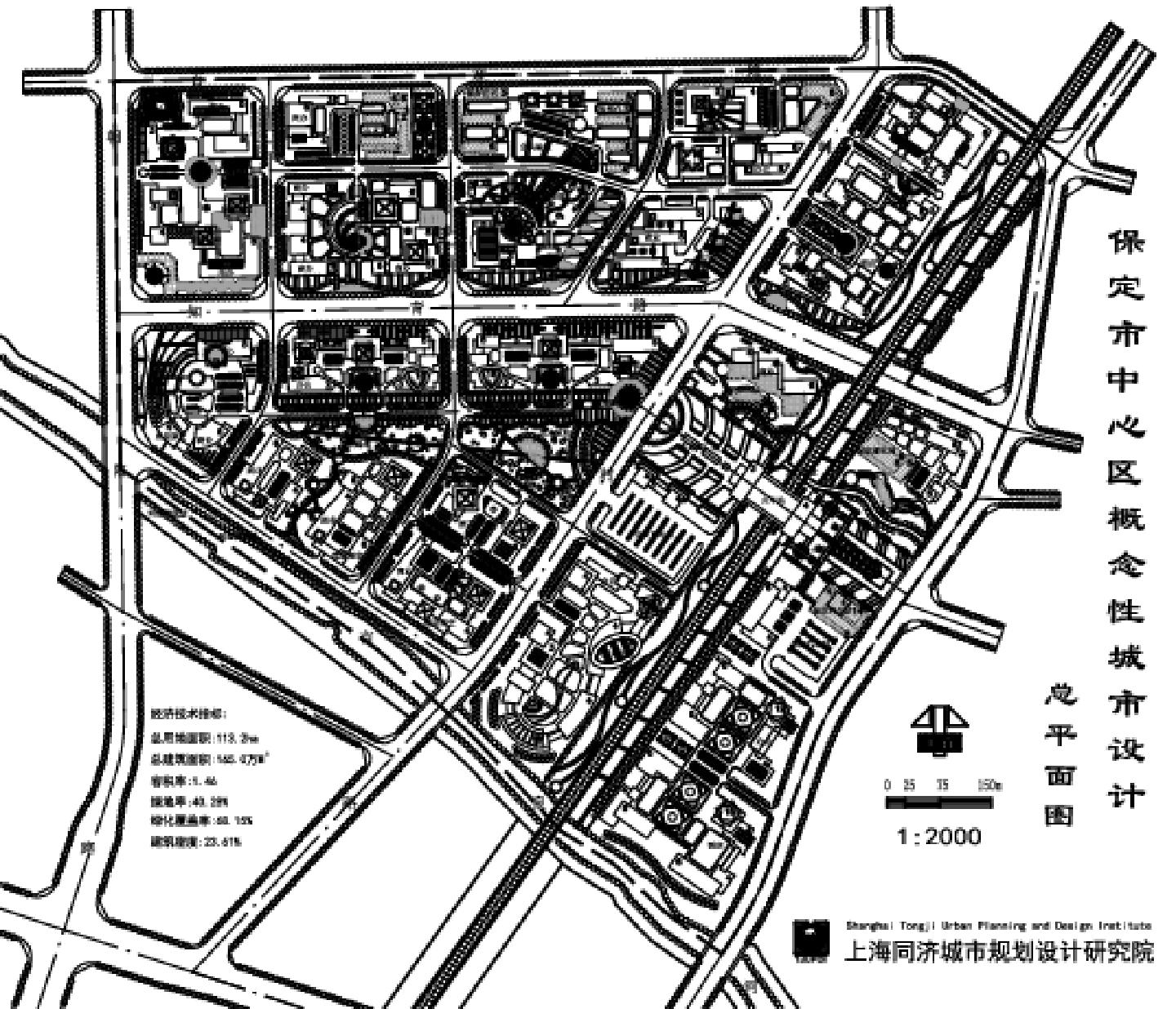 市中心城区建筑设计图