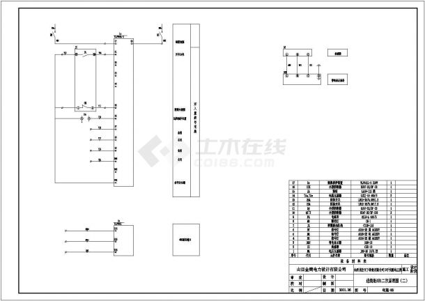 某工程10kv配电室电气设计施工图-图二