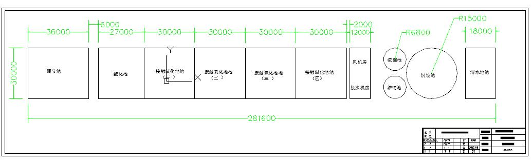 印染废水深度处理工艺流程图