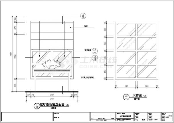 某地两层框架结构别墅室内装修设计施工图（地中海风格）-图二