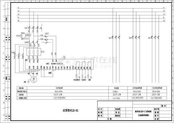 某制冷站PLC控制电气设计全套施工图-图二