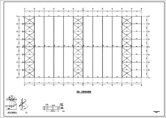 淮南市双坡双跨轻型门式钢架厂房结构方案图（局部夹层）_图1
