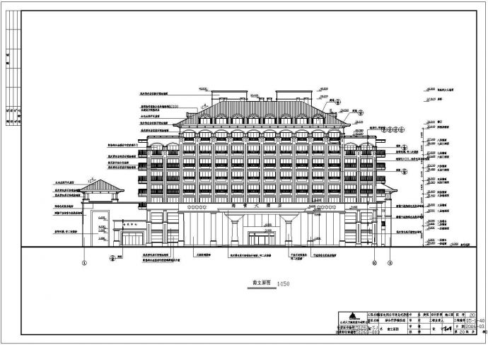 某八层电网公司框架结构青岛疗养院建筑设计施工图_图1