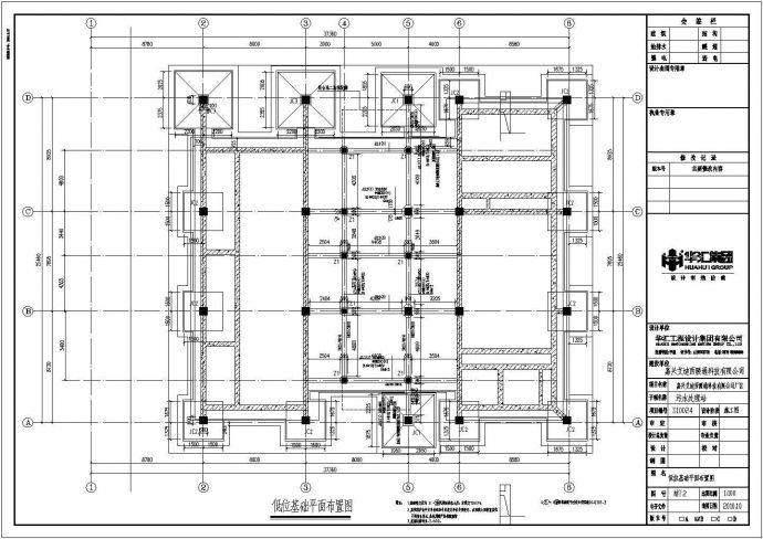 嘉兴二层框架结构污水处理站结构施工图_图1